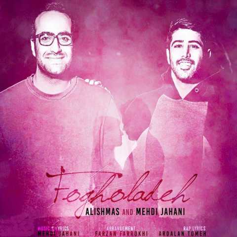 Alishmas & Mehdi Jahani Fogholadeh